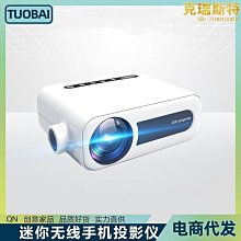 精選投影機 投影儀 Y8全密閉無塵自動對焦迷你投影儀超清智能家用家庭影院臥室投影儀 歷史價格詳細信息