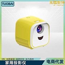 精選投影機 投影儀 Y8全密閉無塵自動對焦迷你投影儀超清智能家用家庭影院臥室投影儀 歷史價格詳細信息