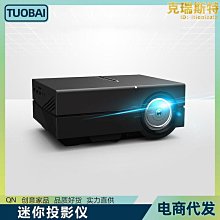 精選投影儀 高清投影機 投影機 投影器 露營投影儀 家用投迷你便攜投影儀家用客廳投牆宿舍用小型投影儀4k超清投影機廠 歷史價格詳細信息