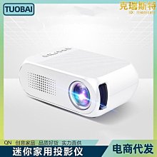 教學會議投影儀旋轉一體吊架 無線遙控單杆升降投影吊架 高清投屏 歷史價格詳細信息