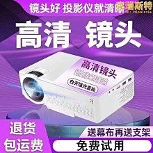 可攜式新品迷你家用投影機 智能無線wifi家庭影院投影儀 歷史價格詳細信息