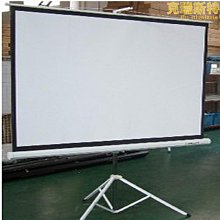 紅葉幕布投影儀布幕高清電動x幕布升降屏幕噴繪背景抗光投影布家 歷史價格詳細信息