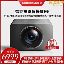 精選投影機 投影儀 Y8全密閉無塵自動對焦迷你投影儀超清智能家用家庭影院臥室投影儀 歷史價格詳細信息