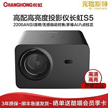 精選投影機 投影儀 Y8全密閉無塵自動對焦迷你投影儀超清智能家用家庭影院臥室投影儀 歷史價格詳細信息