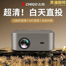 超清投影儀高清投白天直投家庭影院辦公4k超高清商用投影儀家 歷史價格詳細信息