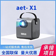 x1家用投影機高清手機無線同屏8k智能家庭影院安卓投影機微型 歷史價格詳細信息