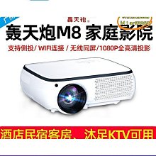 智能安卓家庭影院wifi藍牙超清投墻在線觀看手機投屏語音控制々 歷史價格詳細信息