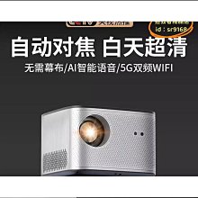 外出投影首選-USA優視雅-60吋氣壓布幕(專業高平整玻纖席白投影布幕) 歷史價格詳細信息