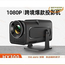 投影儀家用投牆迷你高清超清學生床上小型手機一體臥室投影機辦公 歷史價格詳細信息