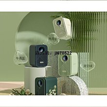 ?高端精品?投影機 家用4K高清超清 2023新款 白天手機墻投影院 臥室辦公3D投影機  露天市集  全臺最大的網 歷史價格詳細信息