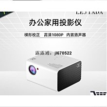 #商務便攜投影機    NEC VE28 歷史價格詳細信息