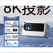 投影儀家用超高清4k臥室客廳白牆直投家庭影院辦公用會議手機投屏投影機學生宿舍電視投屏器 歷史價格詳細信息