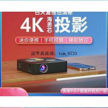 安卓智能無線WIFI語音同屏LED投影儀高清1080P可攜式家用投影機 歷史價格詳細信息