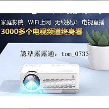 投影器 投影機 家庭影院 智能高清投影儀 家用投影機手機辦公1080無線WiFi家庭影院投影機 歷史價格詳細信息