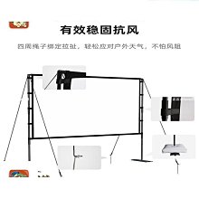 外出投影首選-USA優視雅-60吋氣壓布幕(專業高平整玻纖席白投影布幕) 歷史價格詳細信息