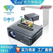 X1家用智能投影儀8K解碼高清可攜式白牆直投臥室家庭影院投影機 歷史價格詳細信息