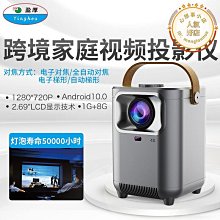 投影儀幕布一體機超可連手機高清4k白天直投自動對焦2024新款 歷史價格詳細信息