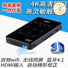 P09高清DLP迷你4K智能微型投影儀可攜式家用投影機安卓手機投影儀 歷史價格詳細信息