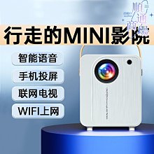 戶外投影儀音響廣場舞視wifi帶屏幕大音量音效卡k歌音 歷史價格詳細信息