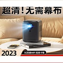 家用投影儀臥室投牆白天超高清4K手機同屏家庭影院投影機WIFI智能 歷史價格詳細信息