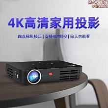窩窩頭Q6s投影儀家用迷你小型戶外露營投影機家庭影院投影便攜式充電高清出差攜帶 歷史價格詳細信息