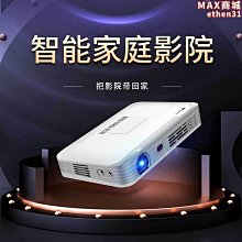 迷你投影儀家庭影院dlp安卓智能高清4k家用帶手機同屏投影機 歷史價格詳細信息