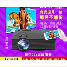 驛探t6s家用高清投影儀迷你微型可攜式led家庭手機投影機 歷史價格詳細信息