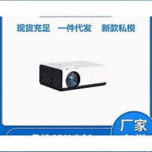 品質投影儀 新品手機投影儀家用高清投墻智能無線wifi家庭影院迷你投影機辦公 歷史價格詳細信息