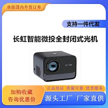 h1智能投影儀手機同屏5g語音ai高清便攜臥室宿舍4k投影機音箱 歷史價格詳細信息