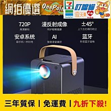 便攜投影儀新品迷你家用辦公高清電腦投影智能無線WIFI家庭影院 歷史價格詳細信息