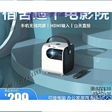 品質投影儀迷你新款手機家用智能無線WiFi高清3D投影機家庭影院可攜式 歷史價格詳細信息