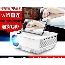 品質投影儀 新品手機投影儀家用高清投墻智能無線wifi家庭影院迷你投影機辦公 歷史價格詳細信息