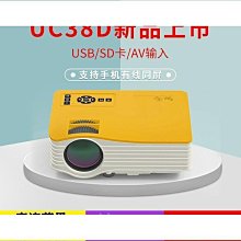 智能投影機家庭影院微型便攜無線wifi投影儀家用4k投牆超高清 歷史價格詳細信息