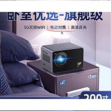 投影儀家用4k高清家庭影院臥室投牆自動對焦全密閉迷你投影儀 歷史價格詳細信息