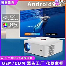 【投影機】便捷投影儀 家用手機投影儀 智能高清投影器 【辦公無線WiFi投影機】 家庭影院小型迷你一體機 歷史價格詳細信息