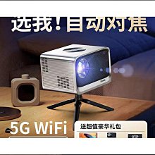 品質投影儀 新品手機投影儀家用高清投墻智能無線wifi家庭影院迷你投影機辦公 歷史價格詳細信息