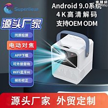 蘇必利爾cy402投影儀智能高清迷你便攜家庭影院投影機家用辦 歷史價格詳細信息