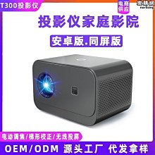【原猿】無線充電筆記本a5活頁套裝移動電源記事本子商務禮品logo 歷史價格詳細信息