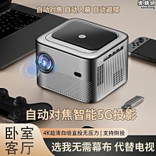 高清投影儀家用宿舍投牆1080P便攜家庭影院wifi版本迷你投影儀 歷史價格詳細信息