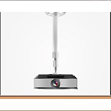 投影儀吊裝支架支架吊裝架子掛架壁掛牆上託架適用小支撐 歷史價格詳細信息