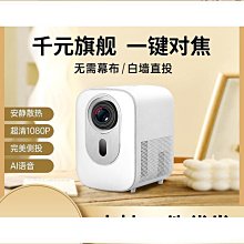 【匠心】投影儀吊頂墻上支架吊架壁掛固定伸縮架子適用極米Z6X堅果吊桿小米青春版升降架吊裝掛架吊掛投影機吊架 歷史價格詳細信息