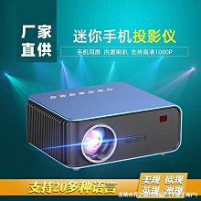 新款t4迷你小型投影儀家用高清無線手機同屏可攜式微型投影機 歷史價格詳細信息