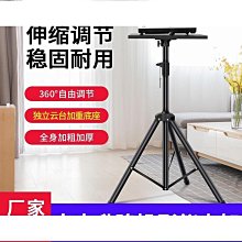 三角架投影機架投影儀支架床頭落地家用托盤置物架投影支架放置臺 歷史價格詳細信息