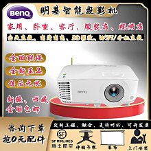 BanQ智能投影機服裝店臥室E310/E500辦公Wifi手機直連投影儀 歷史價格詳細信息