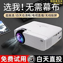 【熱賣】迷你智能香薰機壁掛式擴香機無水自動噴香機室內香氛機禮品代發 歷史價格詳細信息