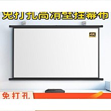 【熱賣】投影幕布家用高清屏幕100寸投影布幕支架80寸生r日飯廳大廳定製 歷史價格詳細信息