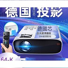 投影儀 新品手機投影儀家用高清投墻智能無線wifi家庭影院迷你投影機辦公 歷史價格詳細信息