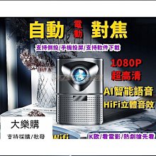 4K超高清5G投影機 傢用投影儀 智能投影機 無線投影機 便攜式投影儀 傢庭影院 高清無線投影一體機 歷史價格詳細信息