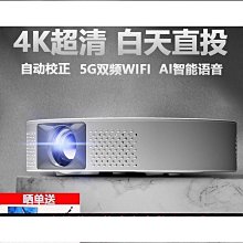 熱賣家庭影院投影儀旅店商用1080p手機投屏沐足K歌投影機工廠批發 歷史價格詳細信息