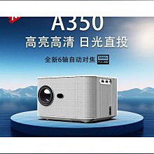 【熱賣】日本雅佳A350雙系統家用K歌投影儀智能高清白天強光臥室投影機 價格比較,價格查詢,歷史價格詳細信息